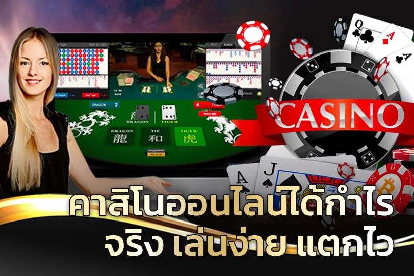 Ilustrasi hiburan digital dengan suasana permainan MPO303
